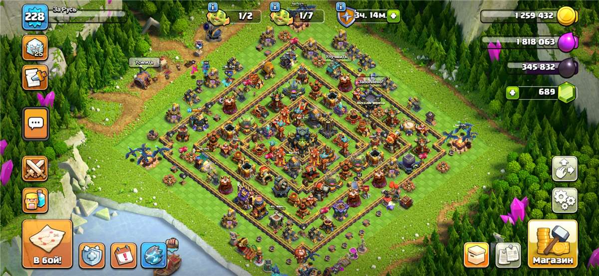 продажа аккаунта к игре Clash of Clans